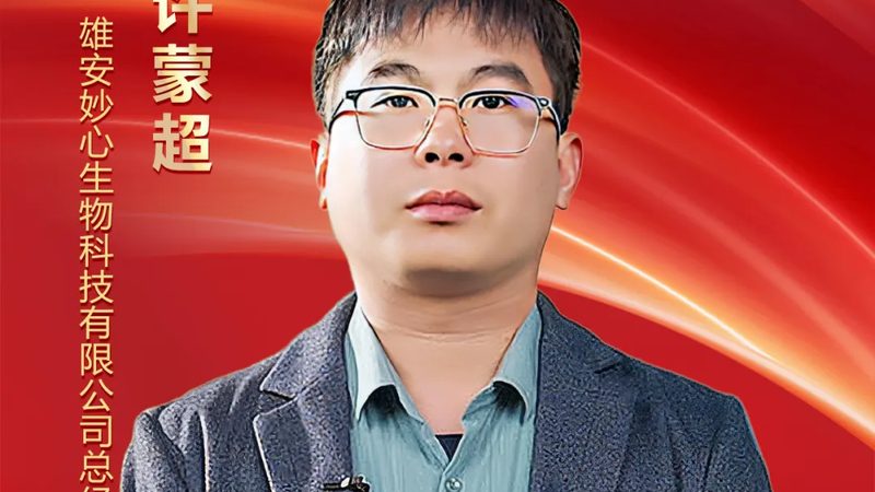 生物药CDMO收费标准：揭秘背后的关键因素