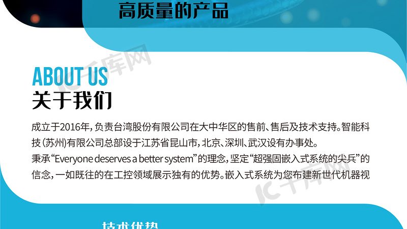 基因测序加盟代理：揭秘行业选择与风险规避