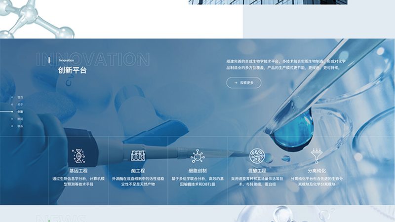 PCR实验室防污染设计的五大关键要点