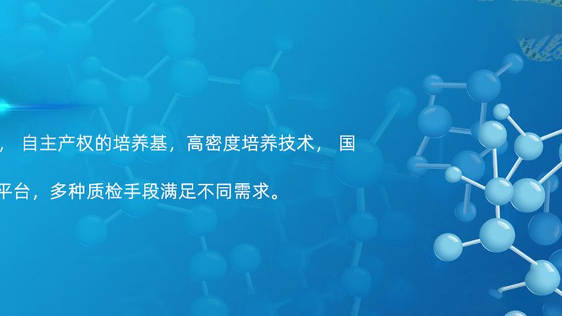 家用PCR检测设备：如何选择适合自己的工具？**